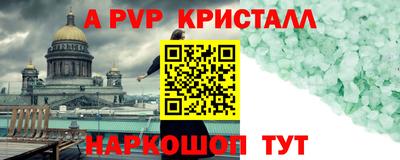метадон Балашиха