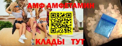 МДМА Балаково