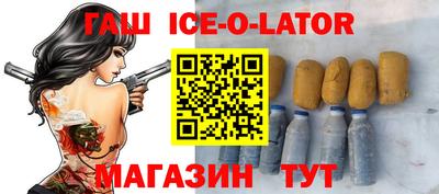 МДМА Балаково