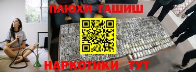 метадон Балашиха
