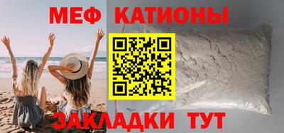 МДМА Балаково
