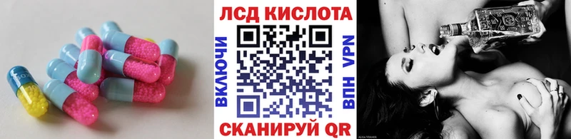 darknet как зайти  Вятские Поляны  Лсд 25 экстази кислота  наркотики 