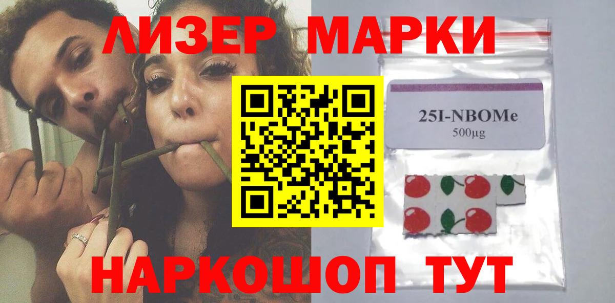 ЛСД экстази ecstasy  Вход с VPN  ЛСД экстази  LSD-25 экстази кислота  Вятские Поляны 