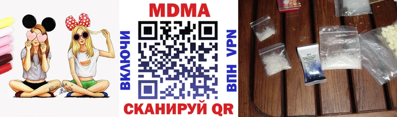 MDMA VHQ  продажа наркотиков  Вятские Поляны 