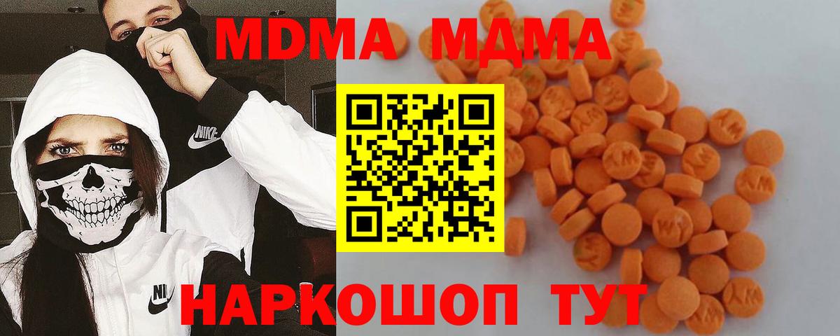 Марихуана Вятские Поляны