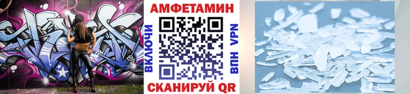 blacksprut зеркало Вятские Поляны Метамфетамин кристалл