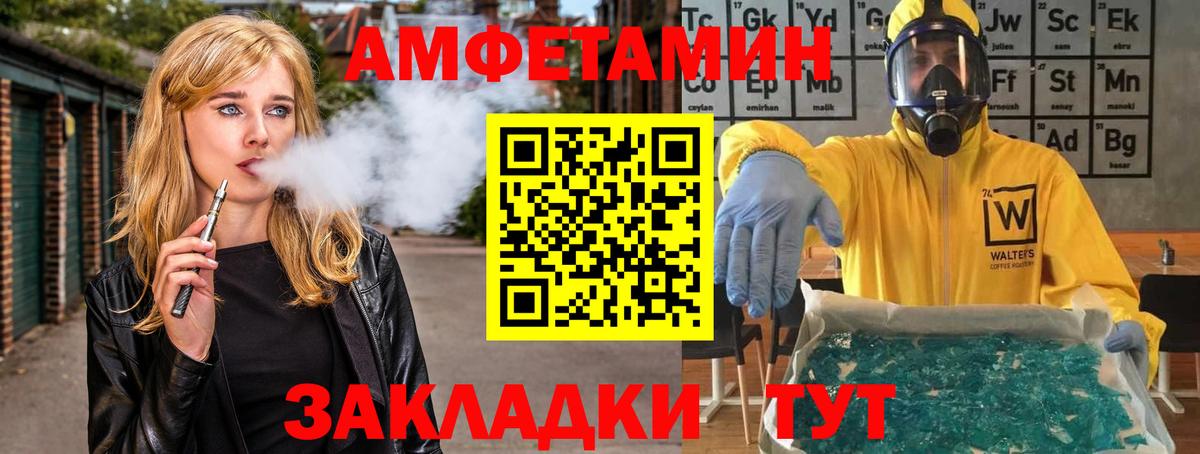 Первитин винт  Вход с VPN  Вятские Поляны 