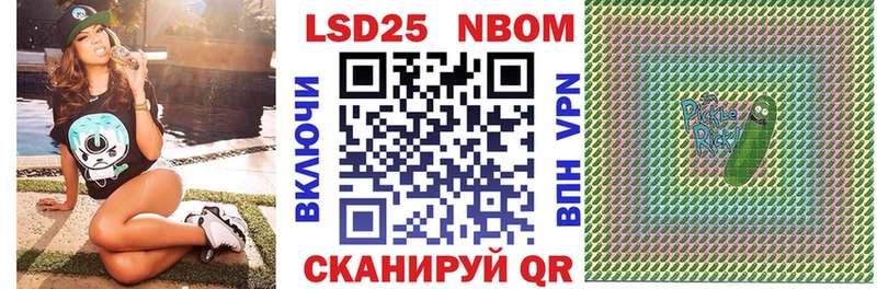 площадка какой сайт  Вятские Поляны  Марки N-bome 1,5мг 