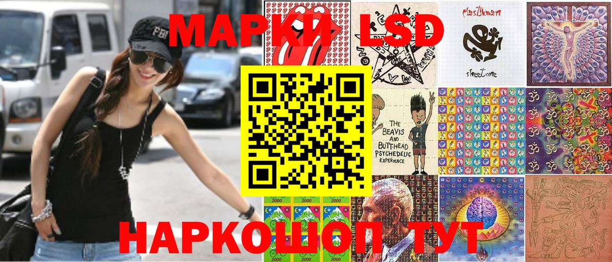 Марки NBOMe 1,5мг Вятские Поляны
