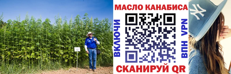 Дистиллят ТГК концентрат  Вятские Поляны 