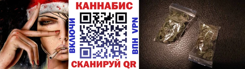 маркетплейс Telegram  Вятские Поляны  МАРИХУАНА планчик 