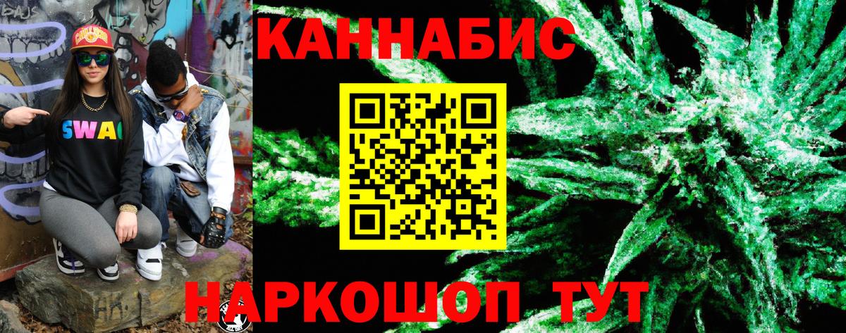 Шишки марихуана индика Вятские Поляны